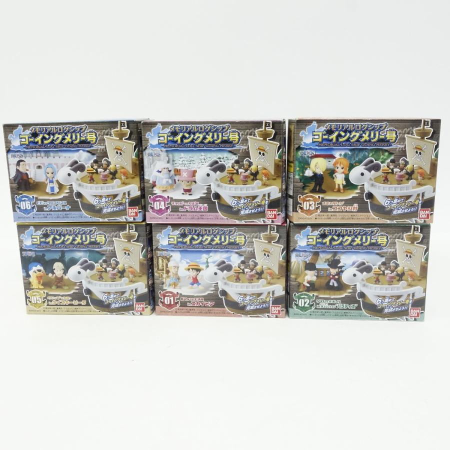 メモリアルログシップ ゴーイングメリー号 新品未開封 2セット コンプリート 超合金 ゴーイング・メリー号 -ONE PIECE アニメ25周年 Memorial edition-