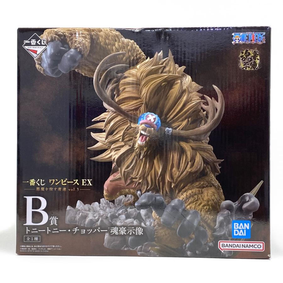 未開封】一番くじ ワンピース EX 悪魔を宿す者達 vol.3 B賞 トニー