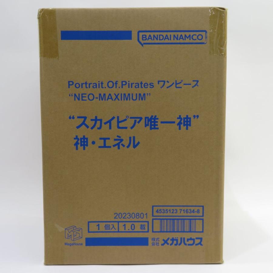 輸送箱未開封】P.O.P ワンピース NEO-MAXIMUM スカイピア唯一神 神 