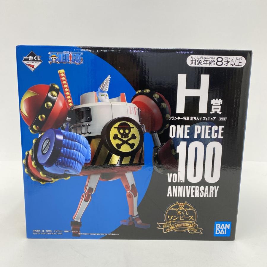 一番くじ ワンピース vol.100 Anniversary H賞フランキー　他 未開封】一番くじ ONE PIECE vol.100 Anniversary H賞 フランキー将軍
