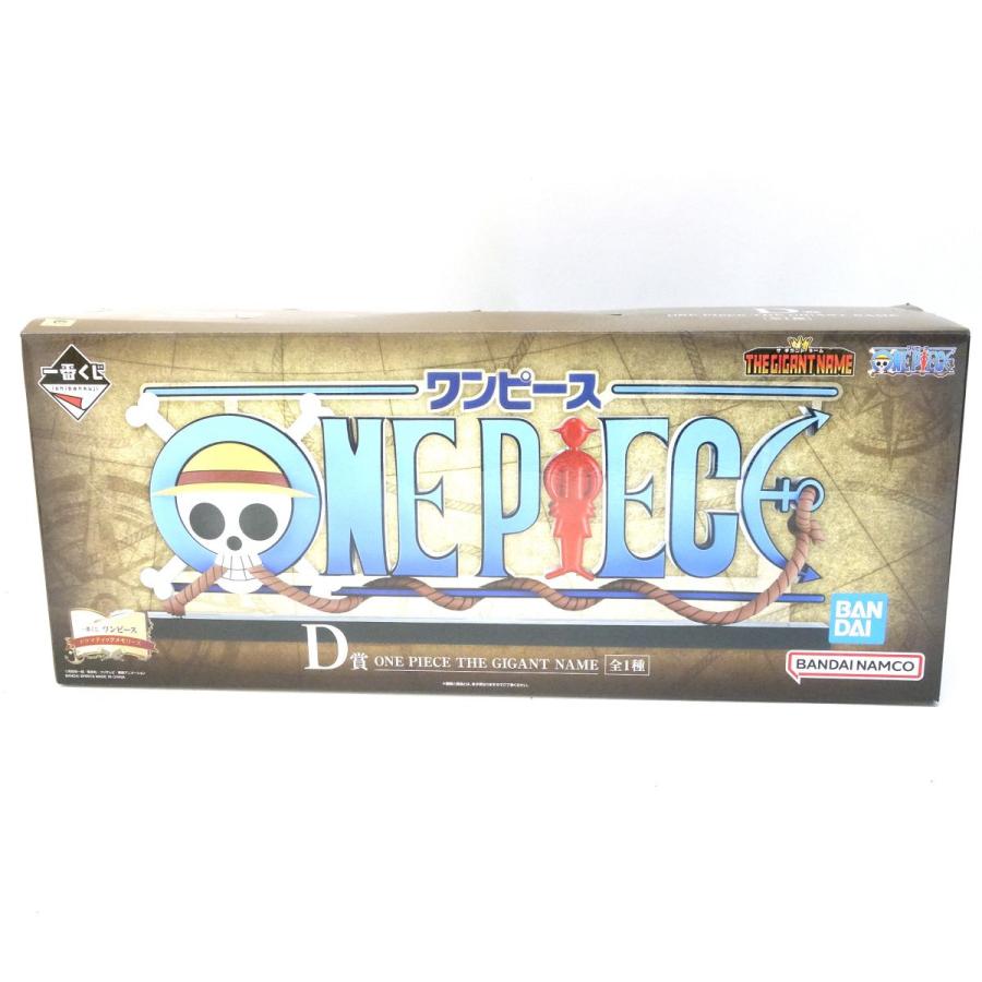 ブリスター未開封】一番くじ ワンピース ドラマティックメモリーズ D賞 