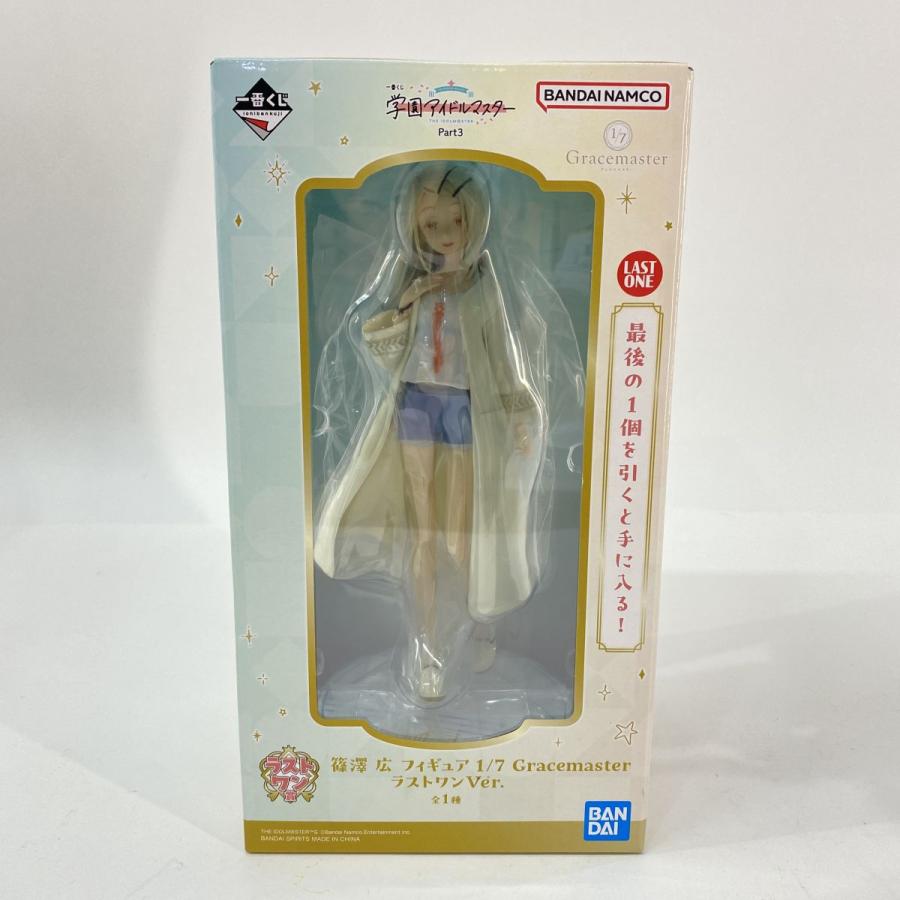 一番くじ バンプレスト 篠澤広 フィギュア ラストワン賞 Amazon.co.jp: 一番・くじ 学園アイドル・マスター Part3 ラストワン賞