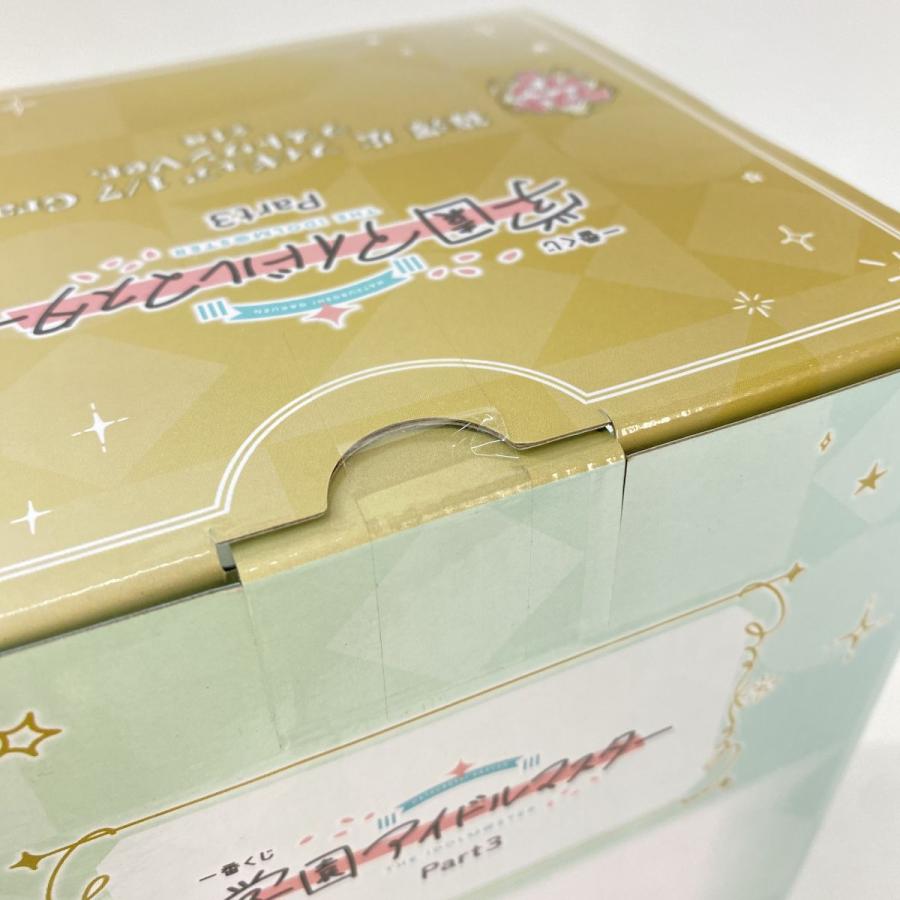 未開封】BANDAI バンダイ 一番くじ 学園アイドルマスター Part3 ラスト
