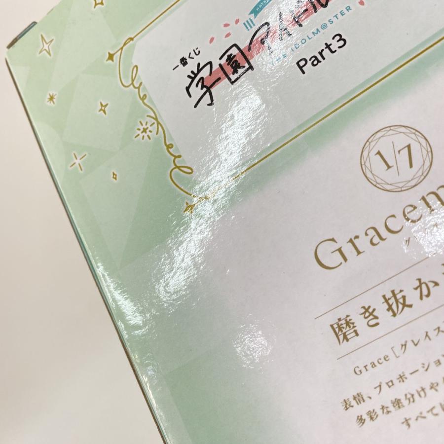 未開封】BANDAI バンダイ 一番くじ 学園アイドルマスター Part3 ラスト