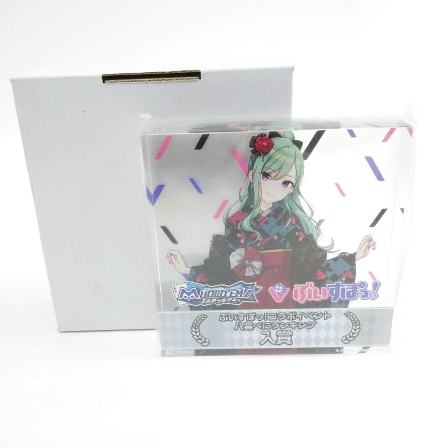内袋未開封】エムホールデム×ぶいすぽ ぶいすぽっ!コラボイベント 八雲 