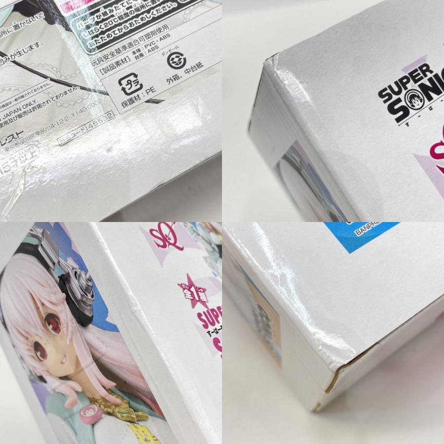 未開封】バンプレスト すーぱーそに子 SQフィギュア : お宝ストア