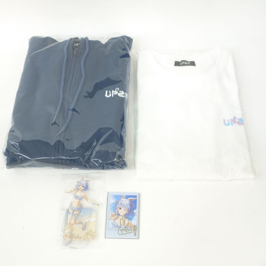 兎田ぺこら 活動5周年記念フルセット 数量限定ver. (兎田ぺこら 兎田ぺこら 活動5周年記念フルセット 数量限定ver. (兎田ぺこら