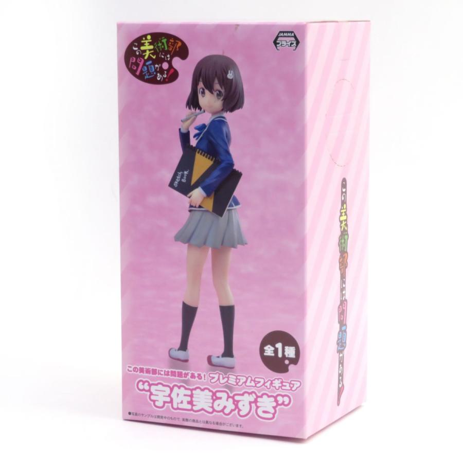 未開封】この美術部には問題がある！ プレミアムフィギュア 宇佐美