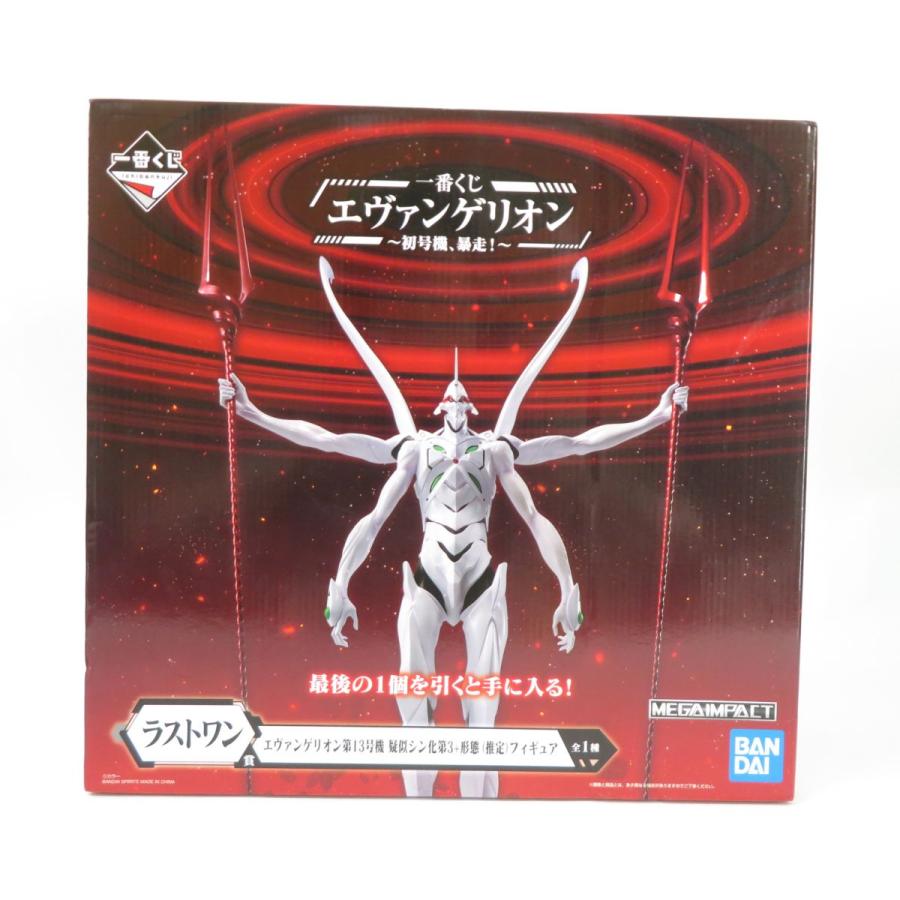 一番くじ エヴァンゲリオン 〜初号機、暴走！〜 一番くじ エヴァンゲリオン～初号機、暴走！～｜一番くじ倶楽部