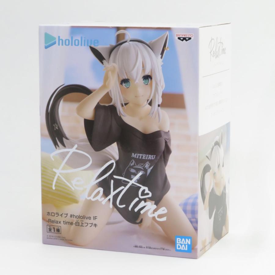 hololive IF Relax time 宝鐘マリン　白上フブキ 2点セット 未開封】ホロライブ #hololive IF -Relax time- 白上フブキ フィギュア
