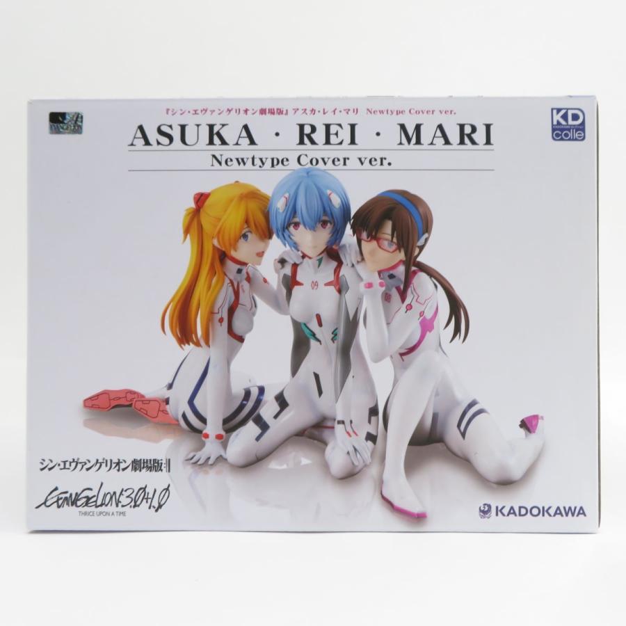 カドカワ KDcolle シン・エヴァンゲリオン劇場版 アスカ・レイ・マリ
