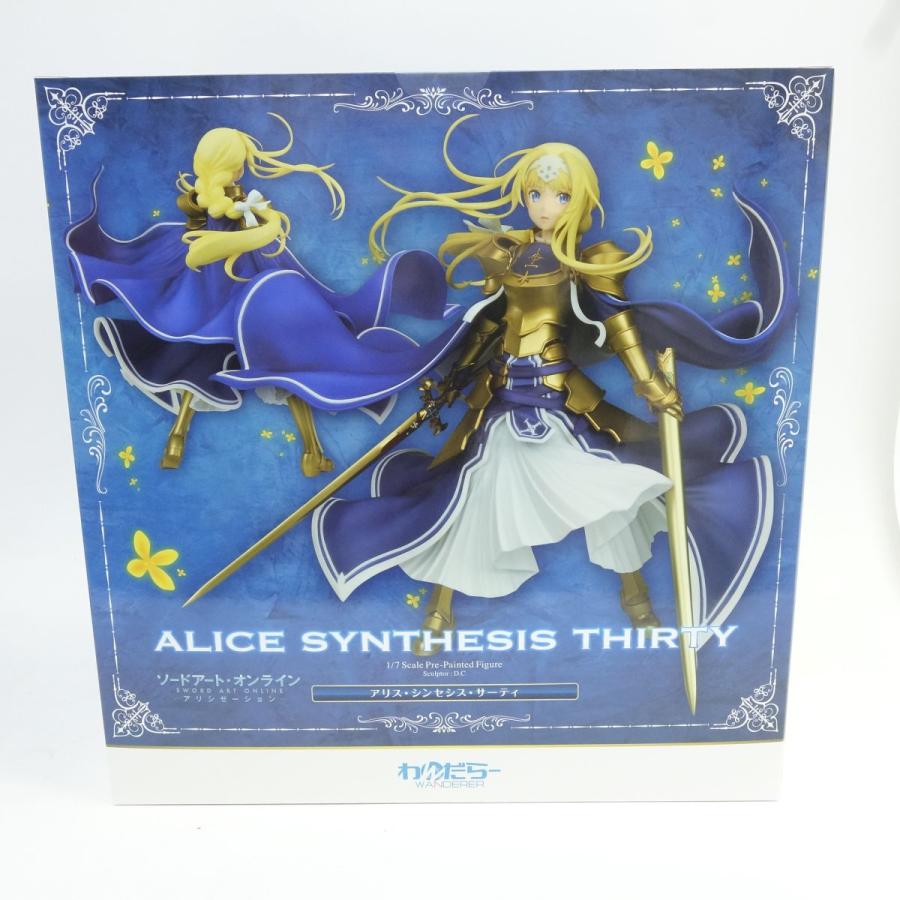 未開封】わんだらー ソードアート・オンライン アリシゼーション