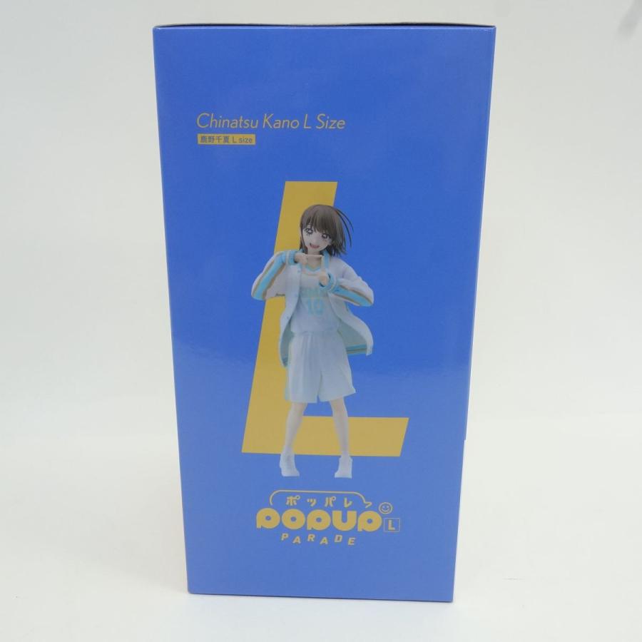 未開封】グッドスマイルカンパニー POP UP PARADE アオのハコ 鹿野千夏