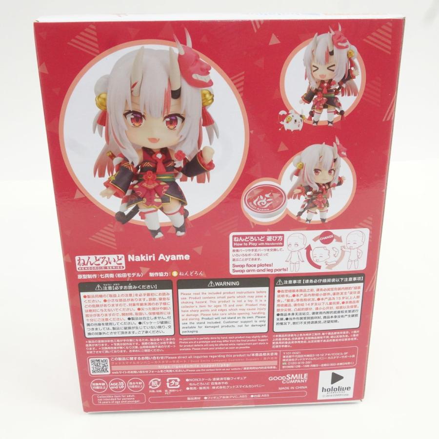 未開封】グッドスマイルカンパニー ねんどろいど ホロライブ