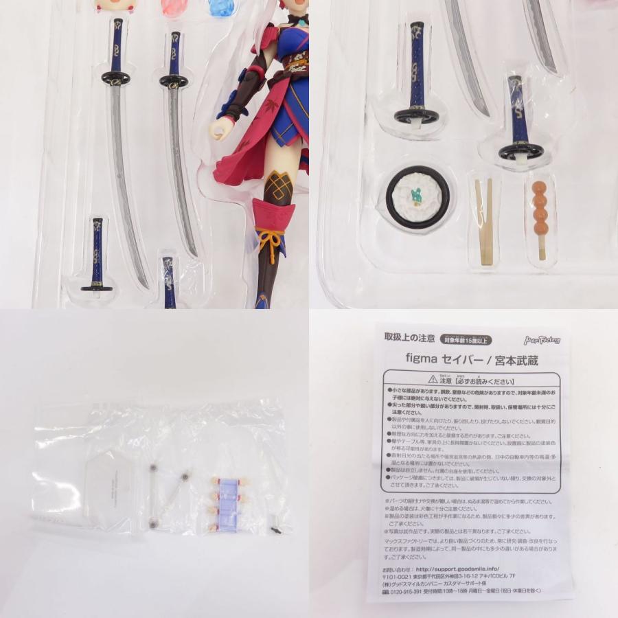 マックスファクトリー figma Fate/Grand Order セイバー/宮本武蔵