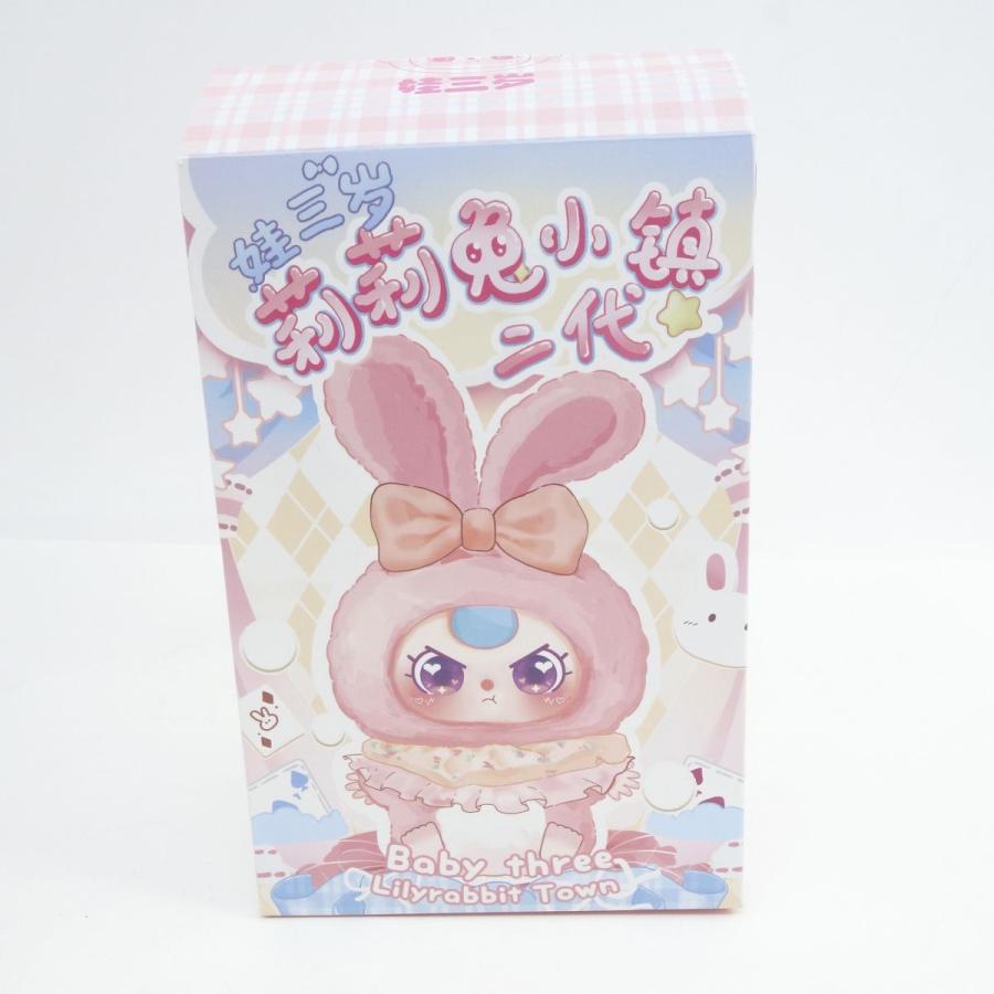 Baby Three ベイビースリー Rabbit Town Series リリータウン うさぎ