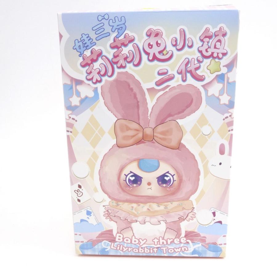 Baby Three ベイビースリー Rabbit Town Series リリータウン 黄色