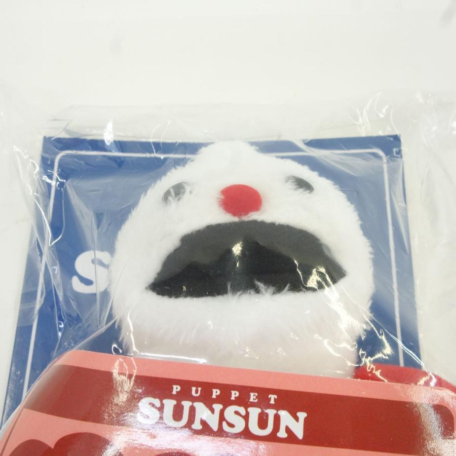 未開封】パペットスンスン Happyくじ B賞14 あいづちぬいぐるみ