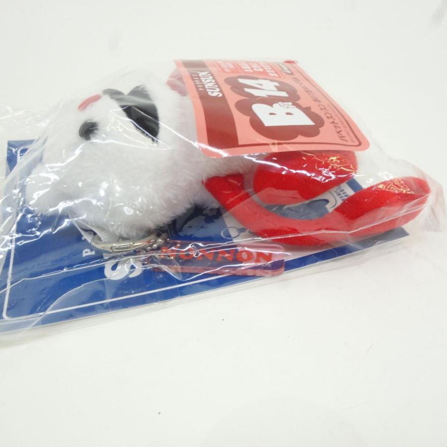 未開封】パペットスンスン Happyくじ B賞14 あいづちぬいぐるみ