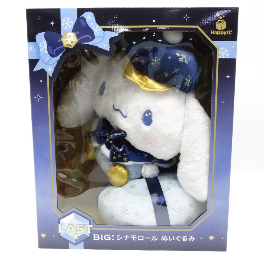 未使用】Happyくじ サンリオ Sanrio character Holiday Collection