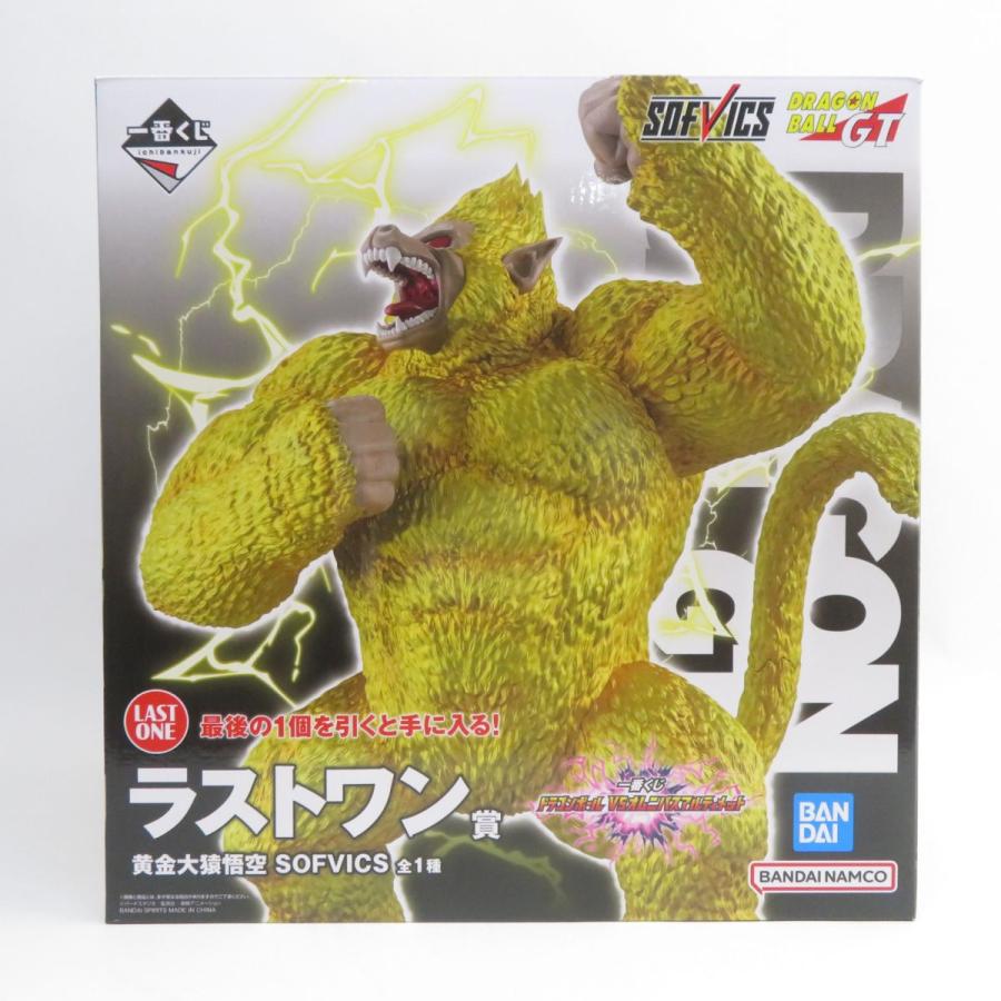 一番くじ ドラゴンボール VSオムニバスアルティメット ラスト