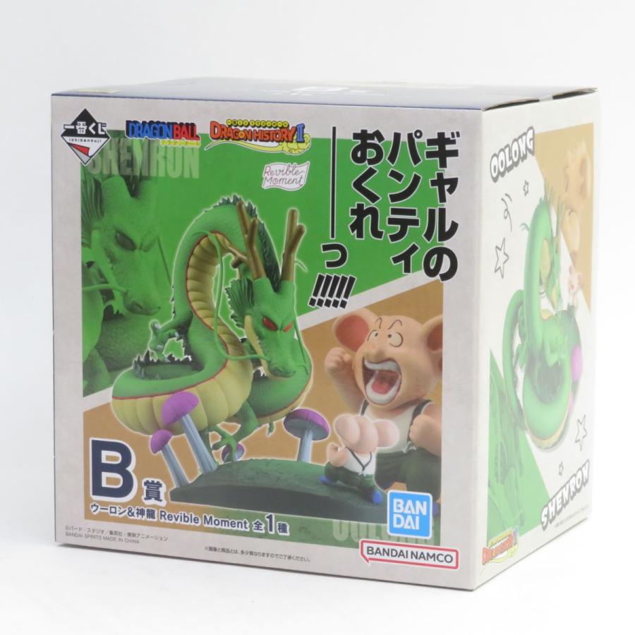 未開封】一番くじ ドラゴンボール DRAGON HISTORY II B賞