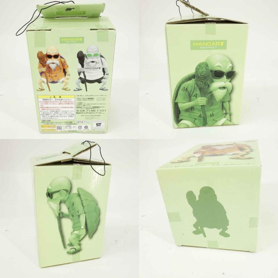 ドラゴンボール改 DXフィギュア MANGART BEAMST STYLE 亀仙人