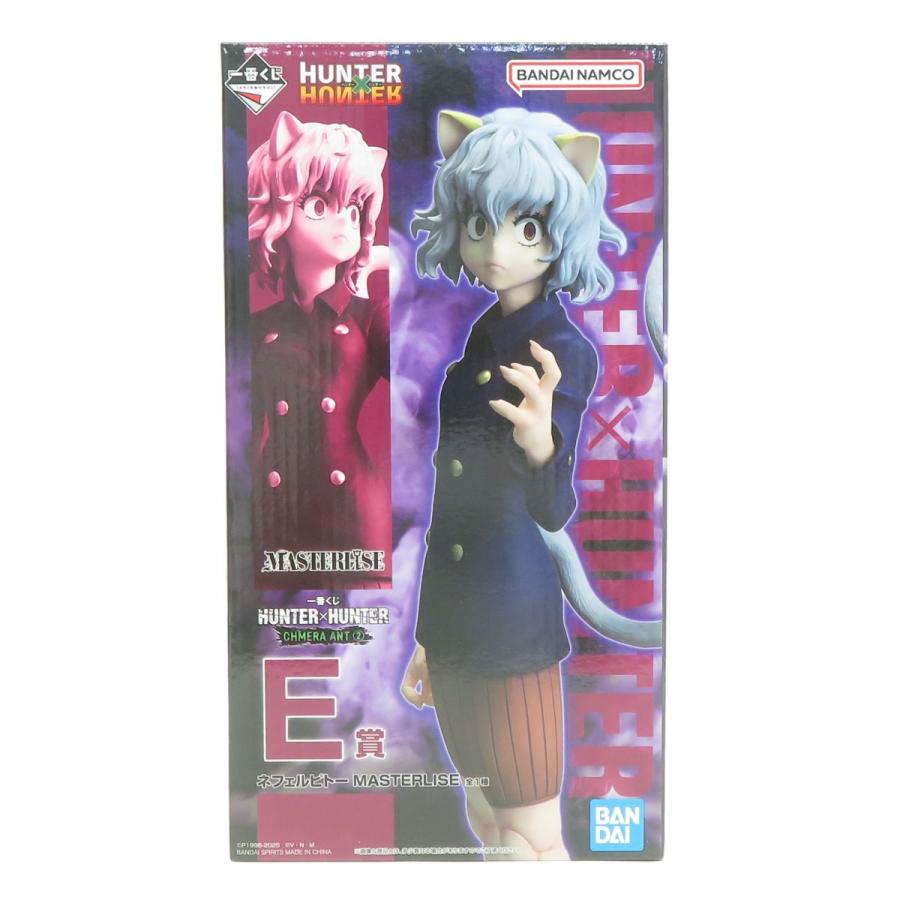 未開封】一番くじ HUNTER×HUNTER ハンターハンター CHMERA ANT2 E賞