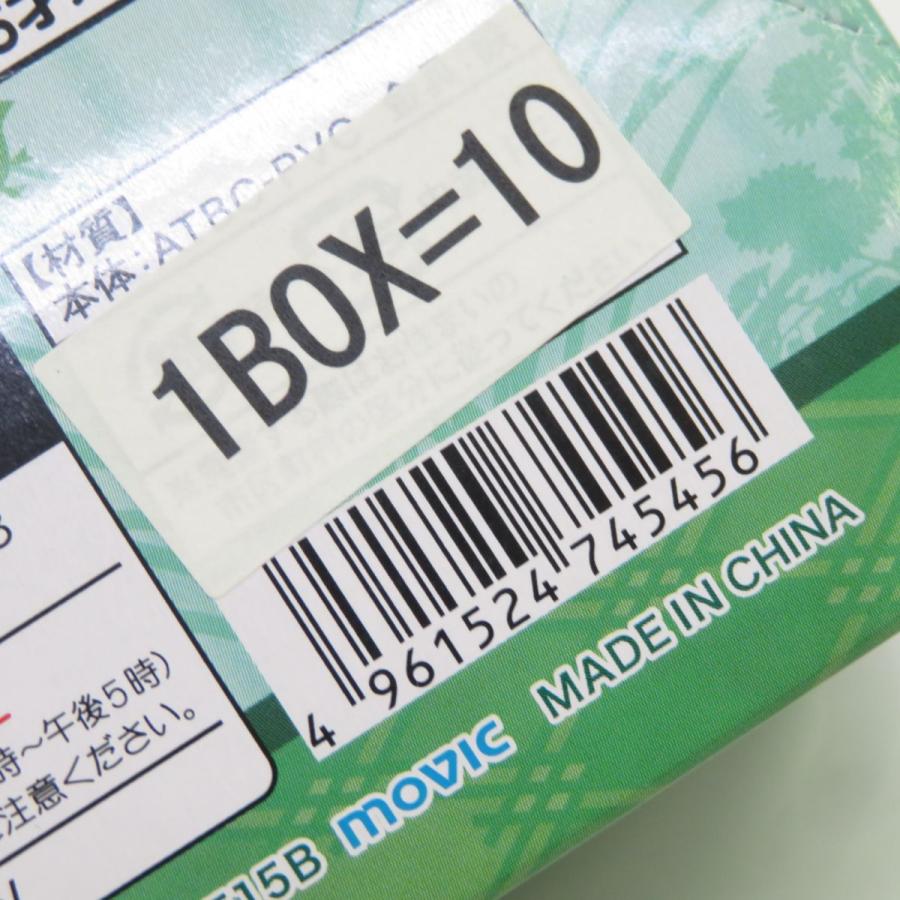 未開封】ムービック カラコレ 忍たま乱太郎 B-BOXの段 1BOX 10パック