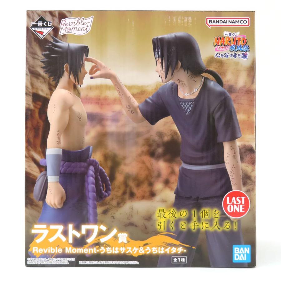 一番くじ NARUTO A B ラストワン フィギュア 未開封 ナルト 赤き瞳 未開封】一番くじ NARUTO -ナルト- 疾風伝 心を写す赤き瞳 ラストワン