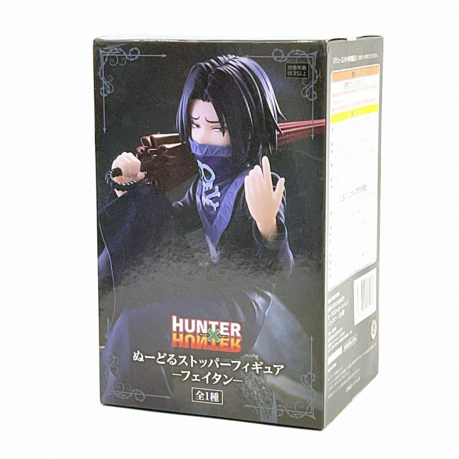 未開封】HUNTER×HUNTER ぬーどるストッパーフィギュア ーフェイタンー