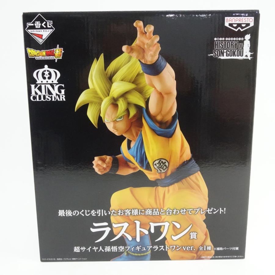 一番くじ ドラゴンボール HISTORY OF SON GOKOU ラストワン賞 超サイヤ