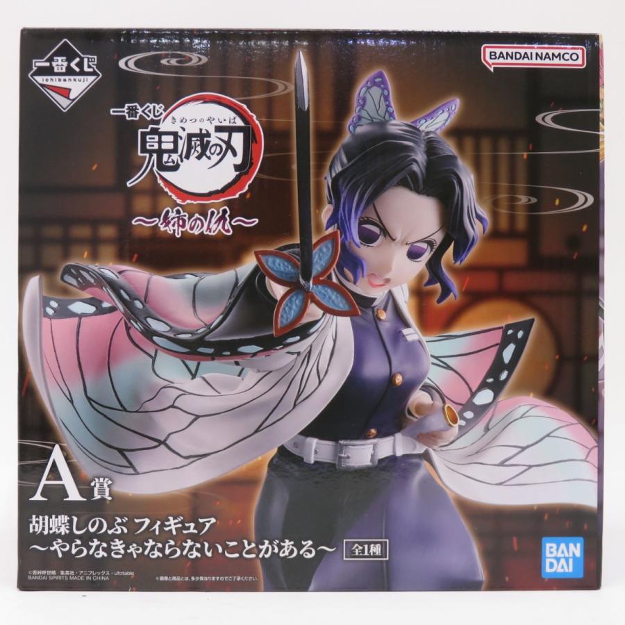 未開封】一番くじ 鬼滅の刃 〜姉の仇〜 A賞 胡蝶しのぶ フィギュア