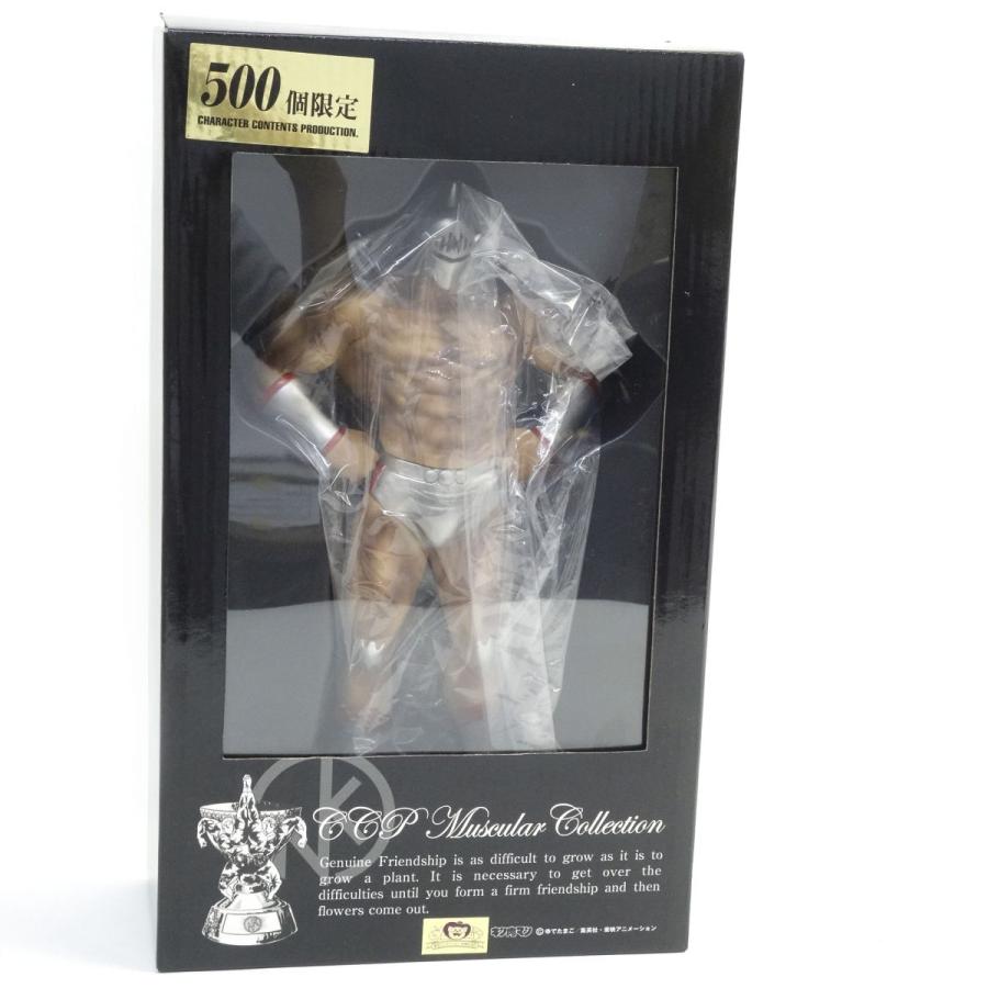 CCP Muscular Collection マスキュラーコレクション Vol.73 キン肉マン