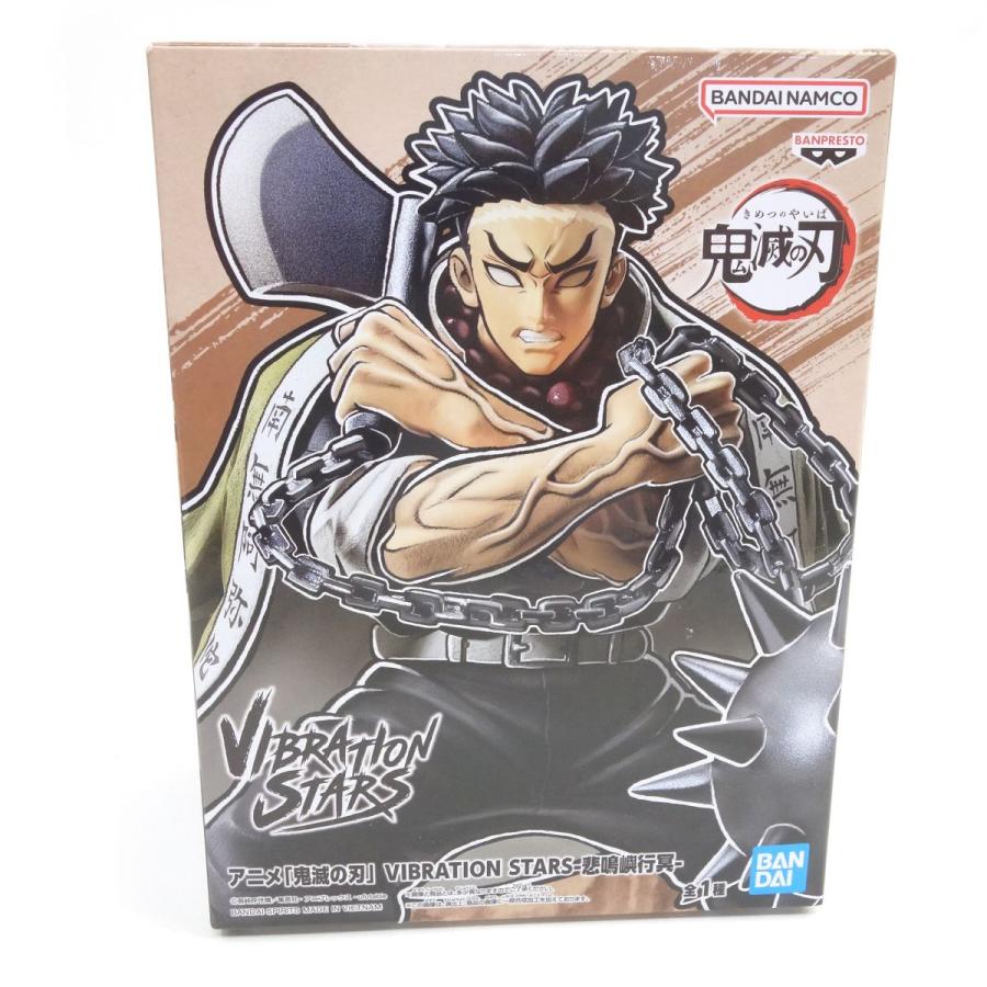 BANPRESTO バンプレスト 鬼滅の刃 VIBRATION STARS-悲鳴嶼行冥