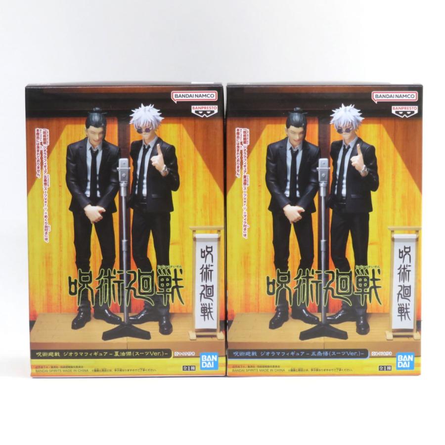 未開封】呪術廻戦 ジオラマフィギュア 五条悟＆夏油傑 スーツVer 【新品】呪術廻戦 ジオラマフィギュア 五条悟＆夏油傑(スーツVer.) 5セット