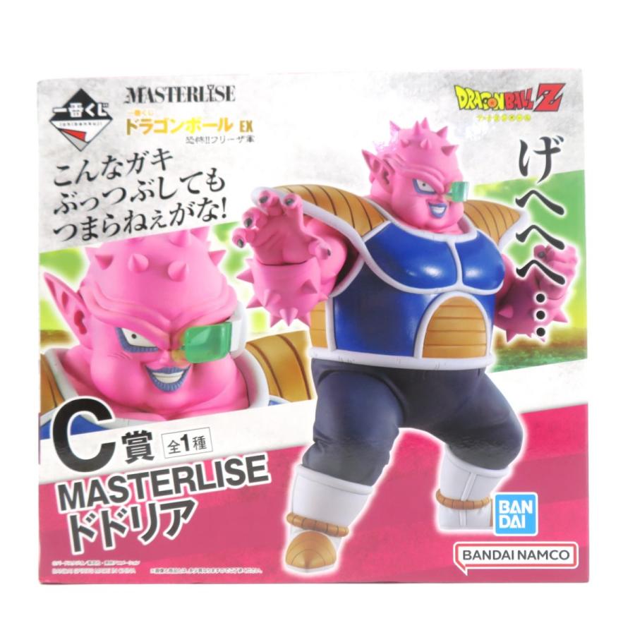 未開封】一番くじ ドラゴンボール EX 恐怖!!フリーザ軍 C賞 MASTERLISE 
