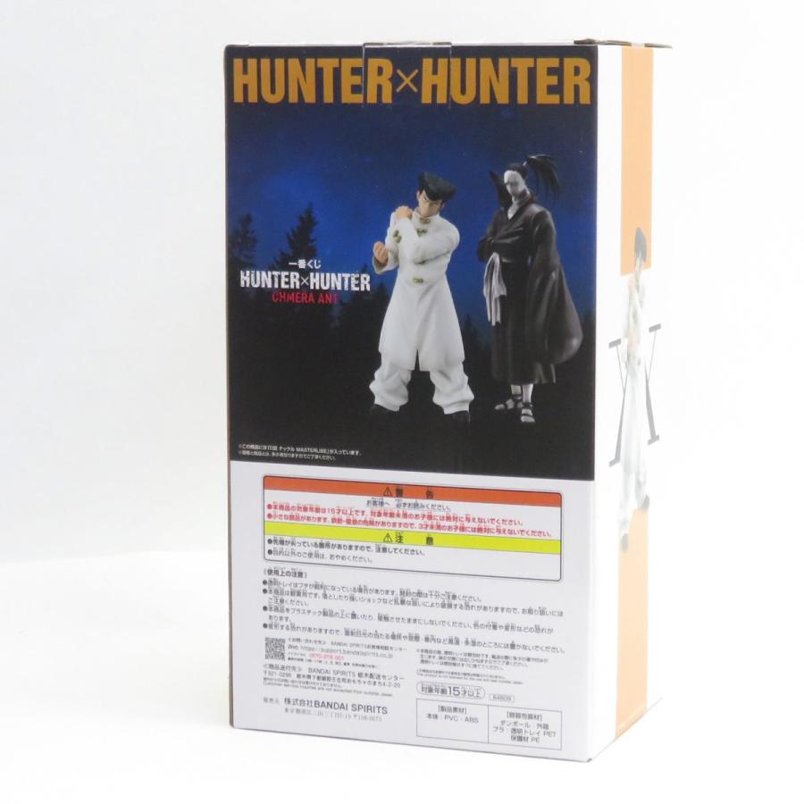 未開封】一番くじ HUNTER×HUNTER ハンターハンター CHMERA ANT D 未開封】一番くじ HUNTER×HUNTER ハンターハンター CHMERA ANT D