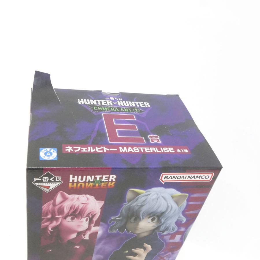 未開封】一番くじ HUNTER×HUNTER CHMERA ANT E賞 ネフェルピトー