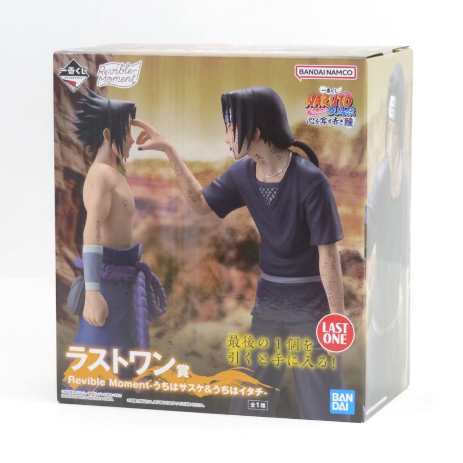 未開封】一番くじ NARUTO-ナルト- 疾風伝 心を写す赤き瞳 ラスト