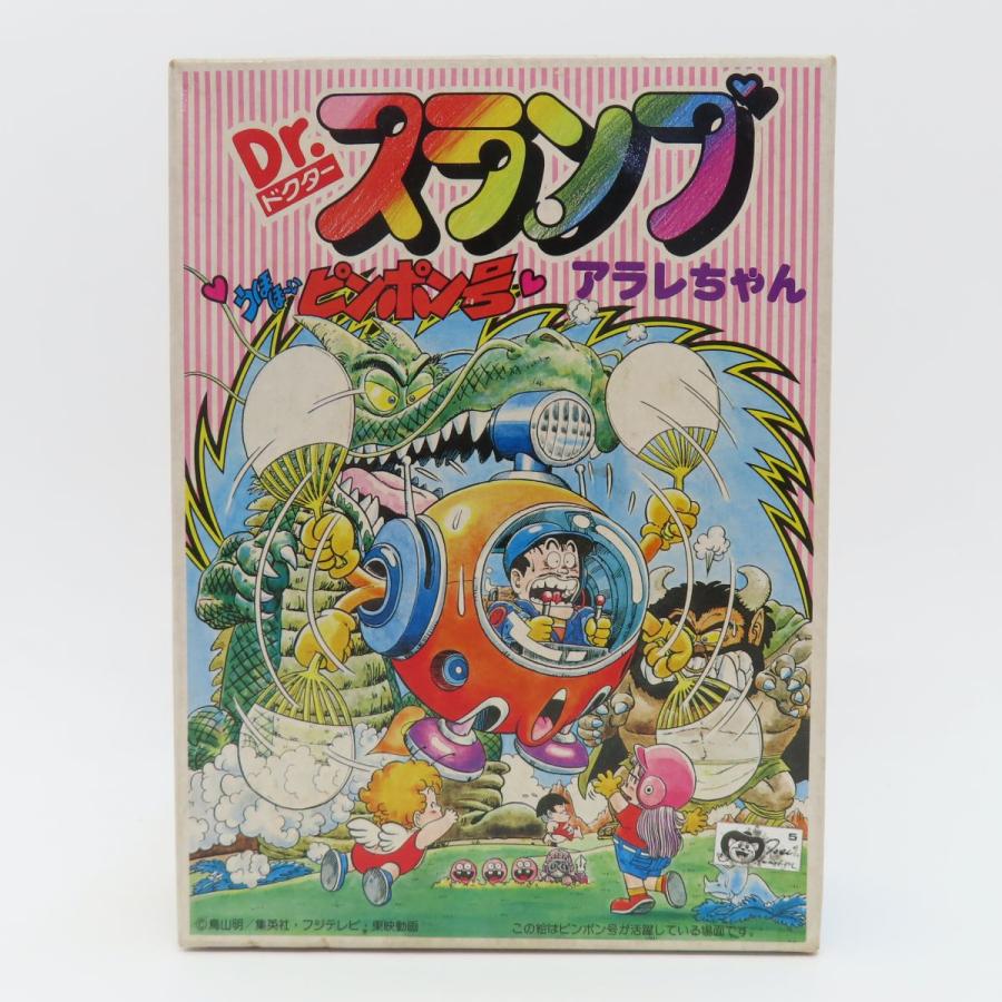 【未組立】うほほいピンポン号 Drスランプ アラレちゃん　プラモデル 未組立】バンダイ Dr.スランプ アラレちゃん うほほ〜い ピンポン号