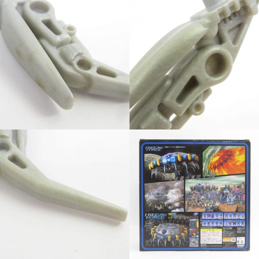 ドラゴンボール改 スーパーDX組立式 FREEZA'S SPACESHIP フリーザの