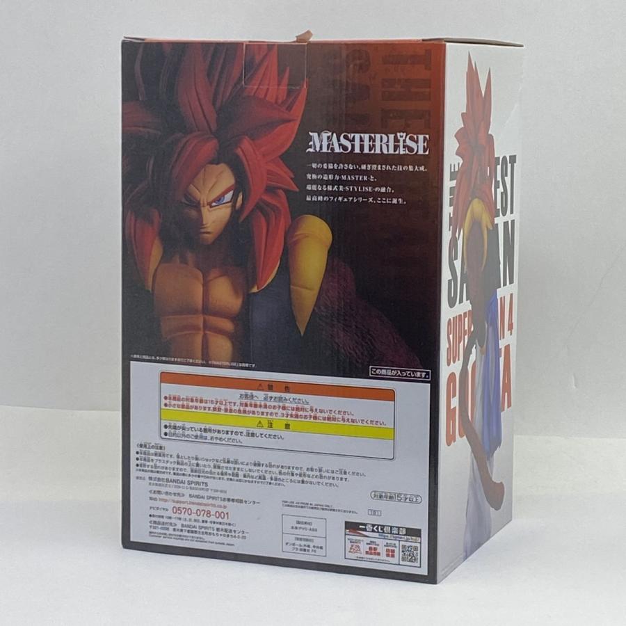 未開封 THE GREATEST SAIYAN フィギュア 内袋未開封】一番くじ ドラゴンボール THE GREATEST SAIYAN A賞 超
