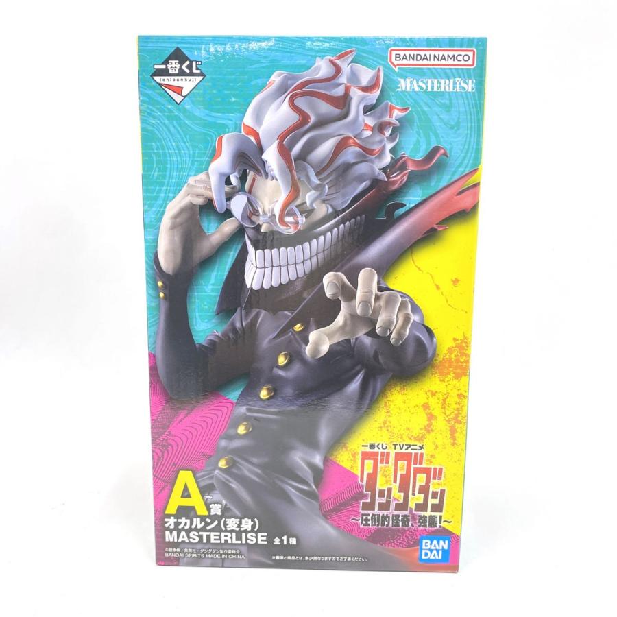 未開封】一番くじ ダンダダン 〜圧倒的怪奇、強襲！〜 A賞 オカルン