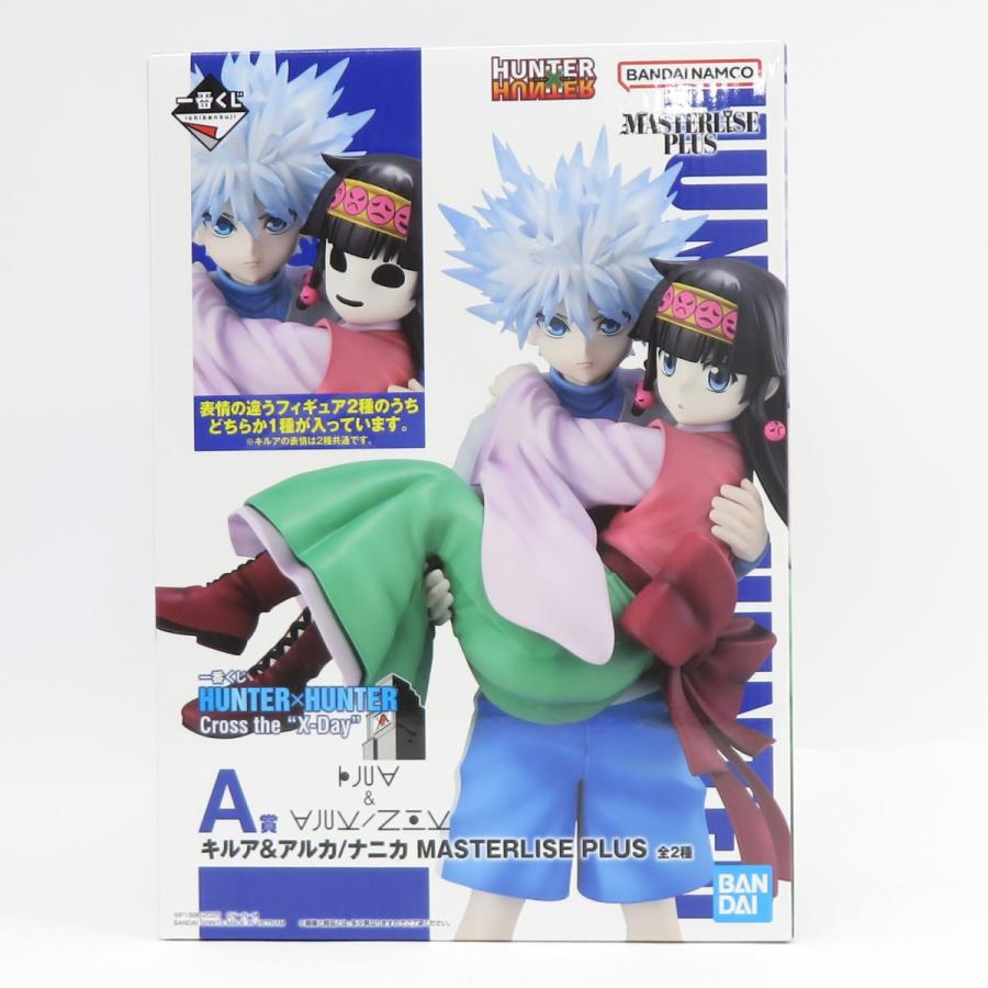 一番くじ ハンター×ハンター　\"X-Day\" ラストワン賞キルア＆アルカ 一番くじ ハンターハンター X-Day ラストワン賞 キルア アルカ