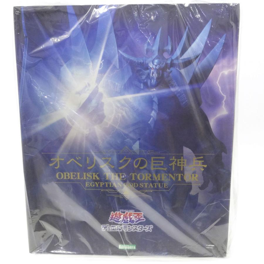 未開封】コトブキヤ 重巧超大シリーズ 遊戯王 デュエルモンスターズ