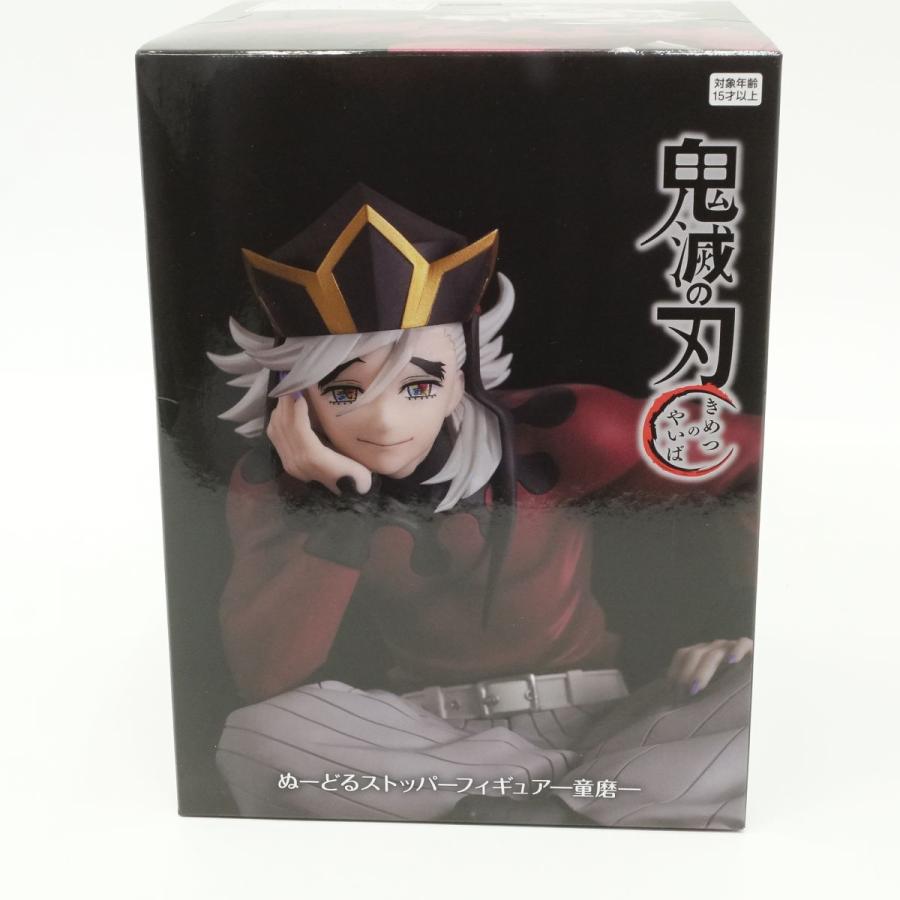 未開封】鬼滅の刃 ぬーどるストッパーフィギュア ー童磨ー : お宝