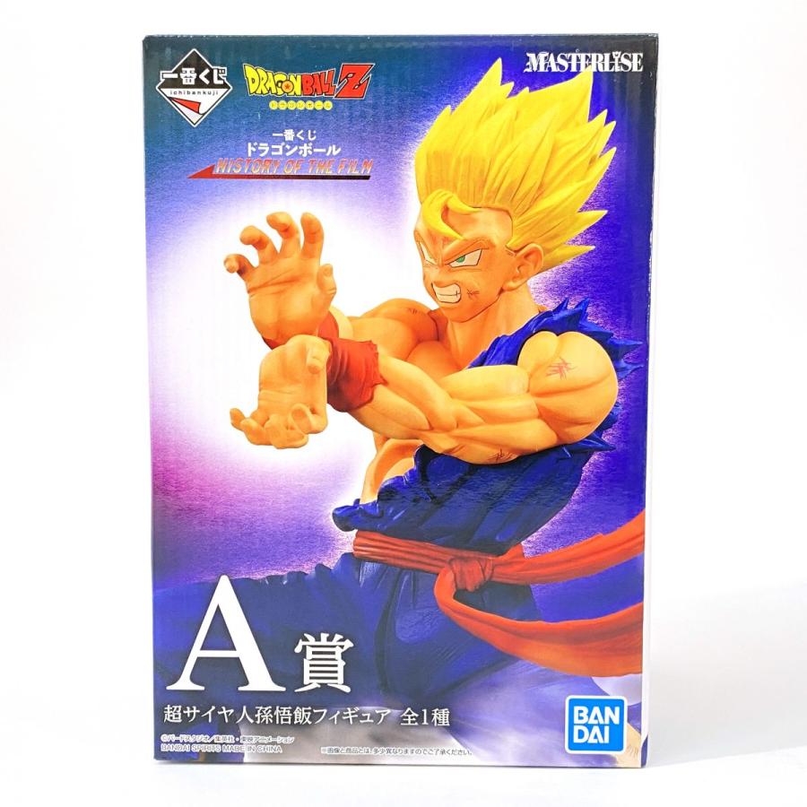 未開封】一番くじ ドラゴンボール HISTORY OF THE FILM A賞 超サイヤ人
