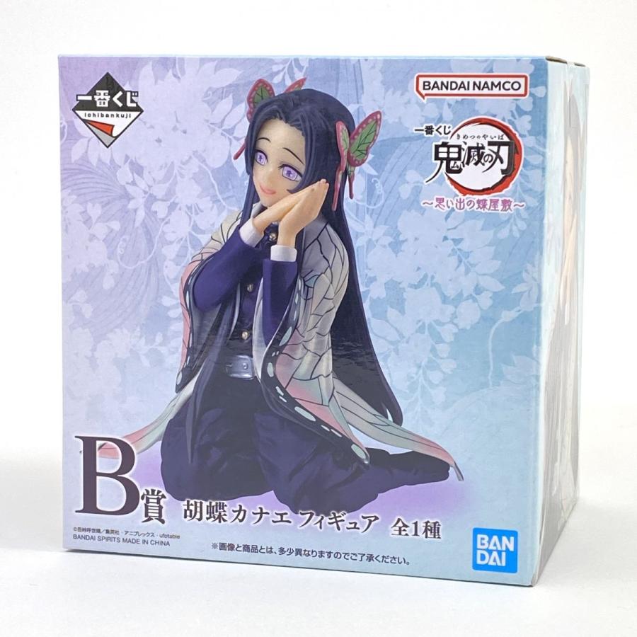 未開封】一番くじ 鬼滅の刃 〜思い出の蝶屋敷〜 B賞 胡蝶カナエ