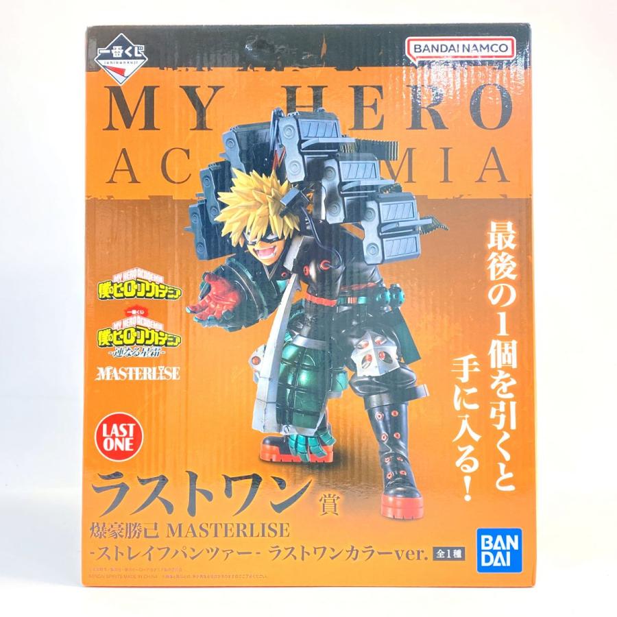 未開封】一番くじ 僕のヒーローアカデミア -連なる星霜- ラストワン賞
